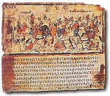 https://upload.wikimedia.org/wikipedia/commons/thumb/0/0d/Iliad_VIII_245-253_in_cod_F205%2C_Milan%2C_Biblioteca_Ambrosiana%2C_late_5c_or_early_6c.jpg/220px-Iliad_VIII_245-253_in_cod_F205%2C_Milan%2C_Biblioteca_Ambrosiana%2C_late_5c_or_early_6c.jpg