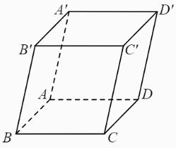 BÀI 1: VECTOR VÀ CÁC PHÉP TOÁN TRONG KHÔNG GIAN