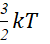 BÀI 8. ÁP SUẤT - ĐỘNG NĂNG CỦA PHÂN TỬ KHÍ