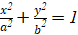 BÀI 6. BA ĐƯỜNG CONIC