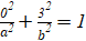 BÀI 6. BA ĐƯỜNG CONIC