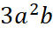 BÀI 3. NHỊ THỨC NEWTON