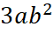 BÀI 3. NHỊ THỨC NEWTON