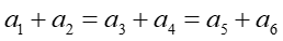 4. VẬN DỤNG CAO (4 CÂU)