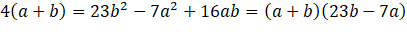 Tech12h