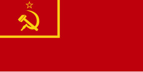 Câu 9: Đâu là quốc kì của Liên Xô từ 12/11/1923 đến 18/04/1924?
